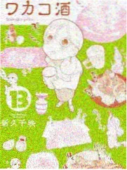 相旭角色档案图
